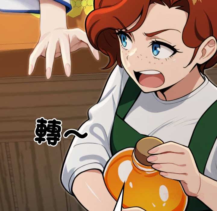 迷霧深處的誘惑第17話