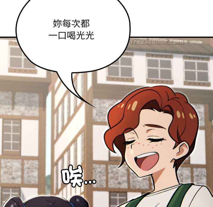 迷霧深處的誘惑第17話