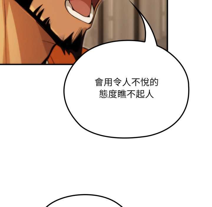 迷霧深處的誘惑第17話