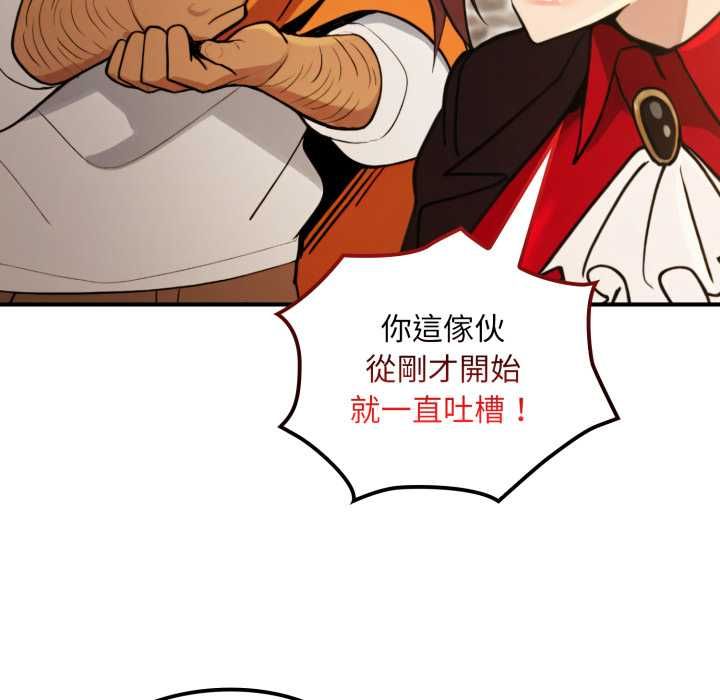 迷霧深處的誘惑第17話