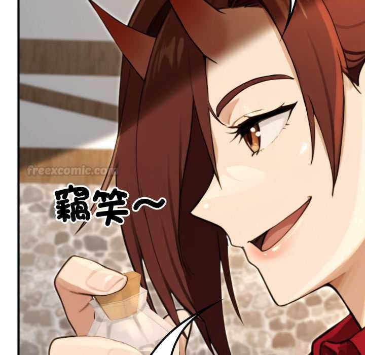 迷霧深處的誘惑第17話