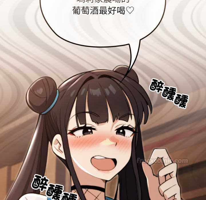 迷霧深處的誘惑第17話