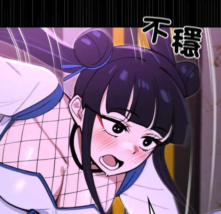 迷霧深處的誘惑第17話