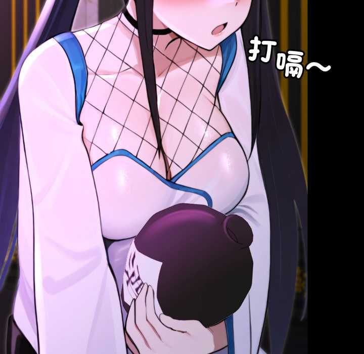 迷霧深處的誘惑第17話