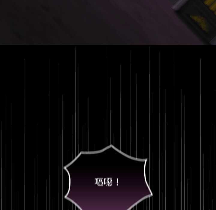 迷霧深處的誘惑第17話