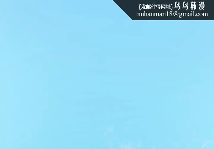 契约的代价第22話