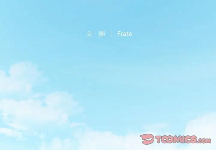 契约的代价第22話