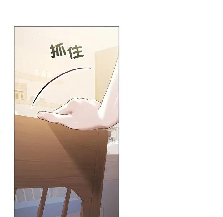 契约的代价第22話