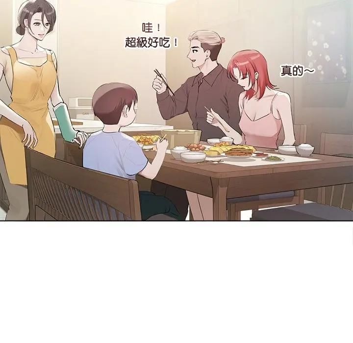 契约的代价第22話