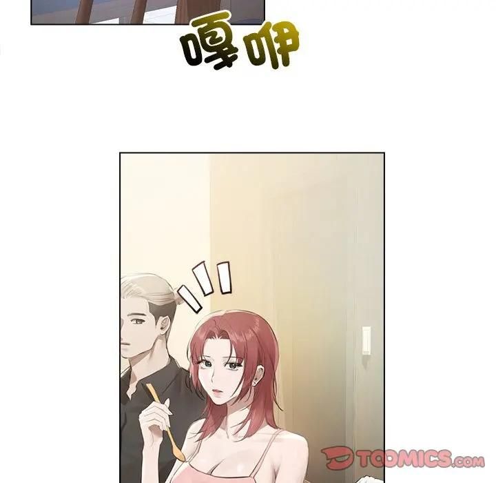 契约的代价第22話