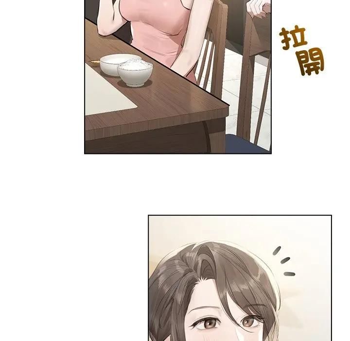 契约的代价第22話