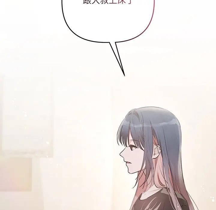 契约的代价第22話