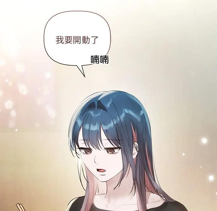 契约的代价第22話