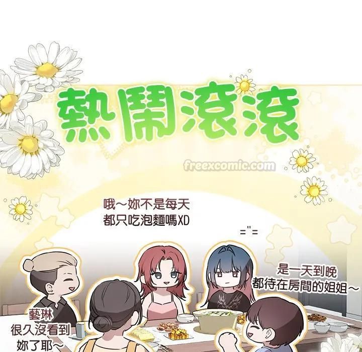 契约的代价第22話