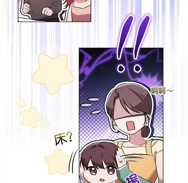 契约的代价第22話