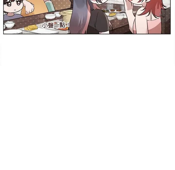 契约的代价第22話