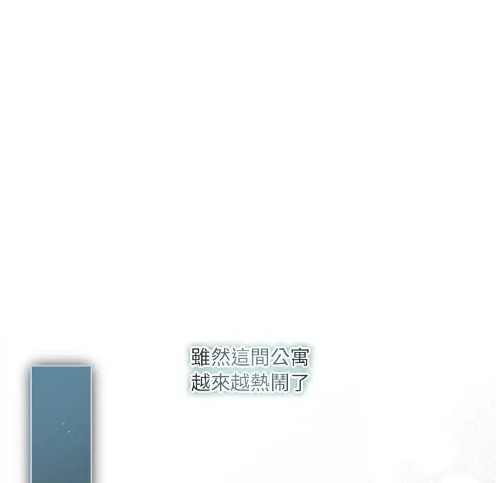 契约的代价第22話