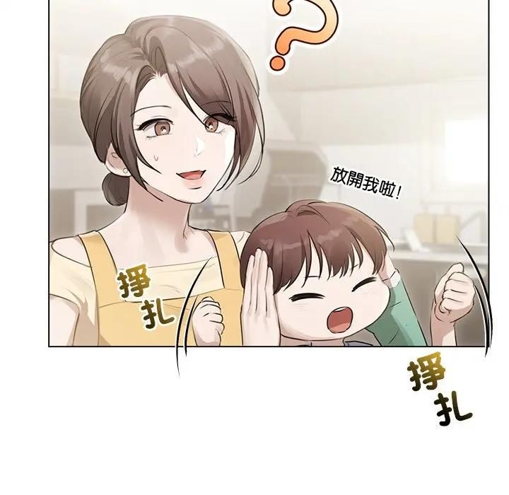 契约的代价第22話