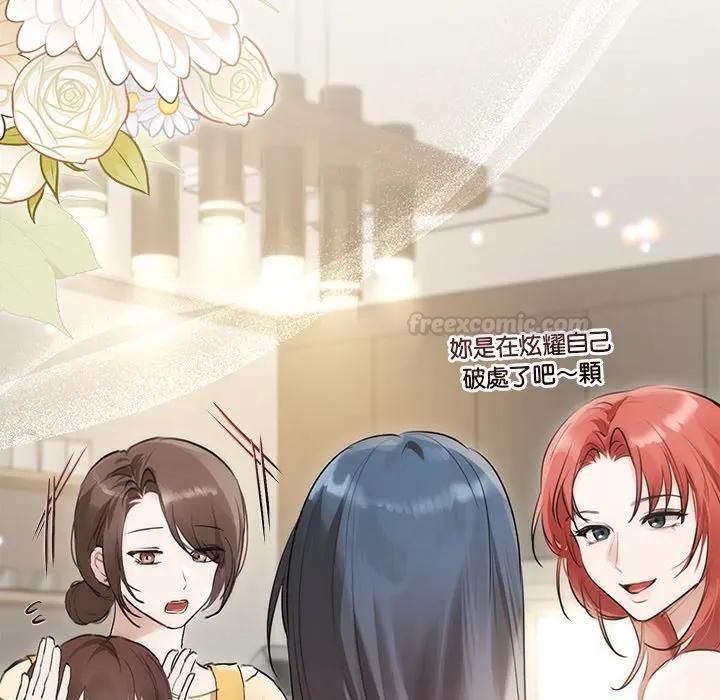 契约的代价第22話