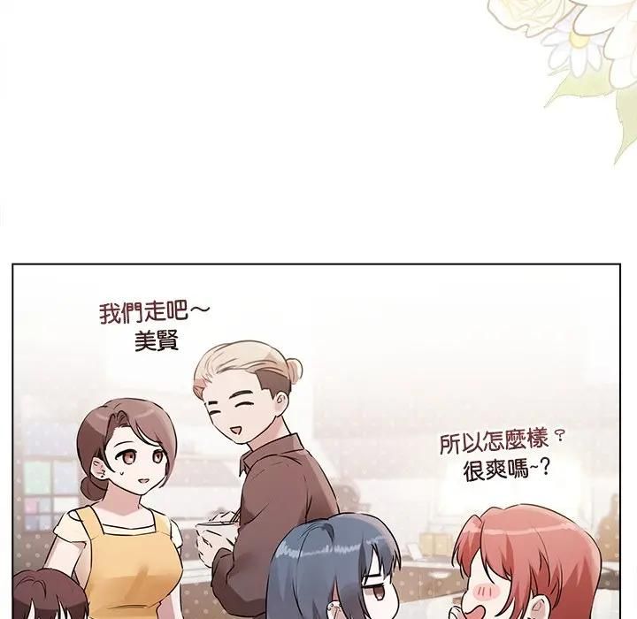 契约的代价第22話