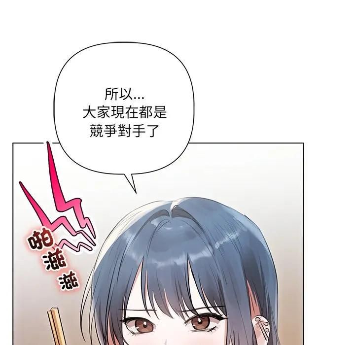 契约的代价第22話