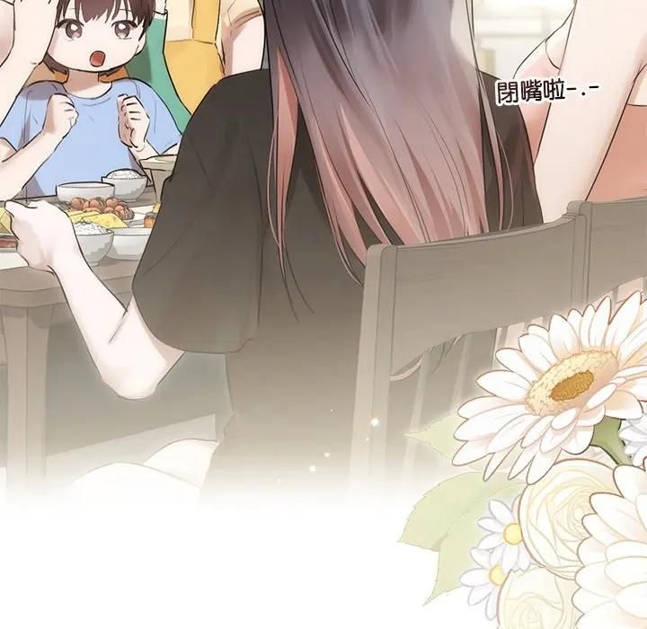 契约的代价第22話