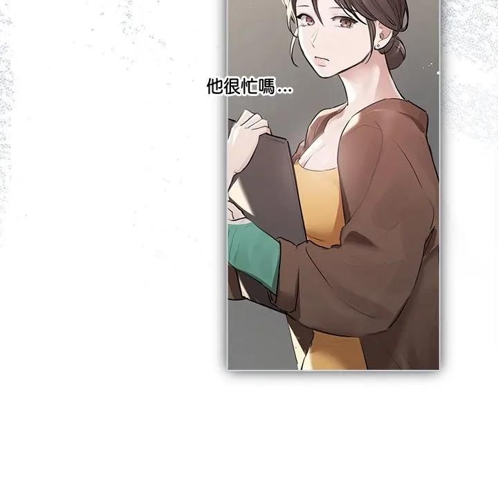 契约的代价第22話