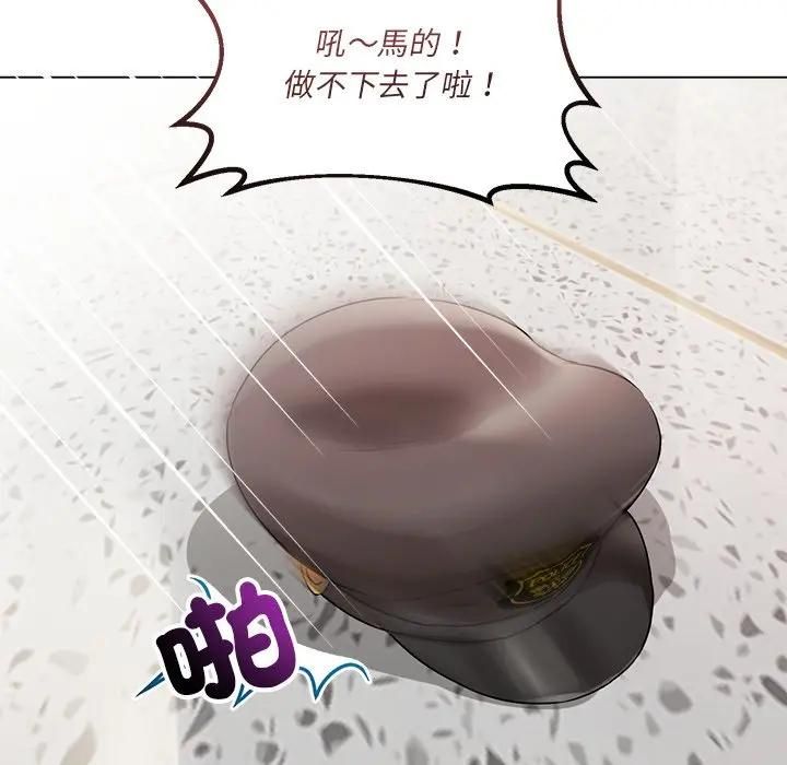 契约的代价第22話