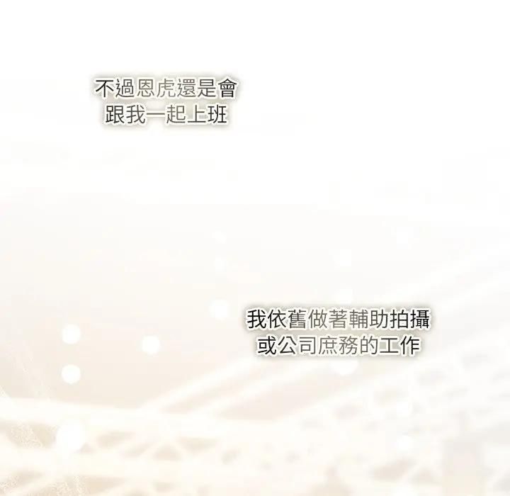 契约的代价第22話