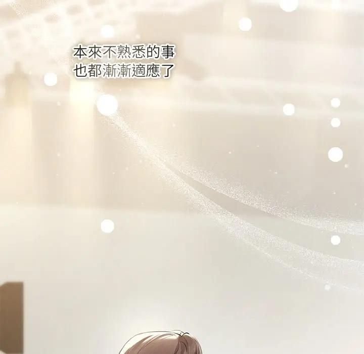 契约的代价第22話