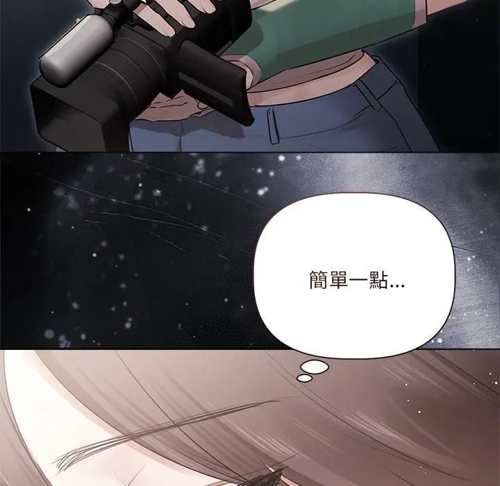 契约的代价第22話