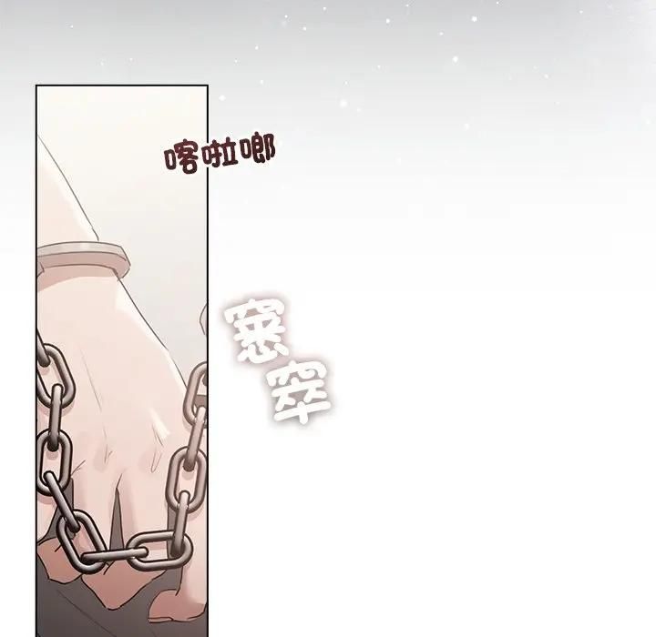 契约的代价第22話