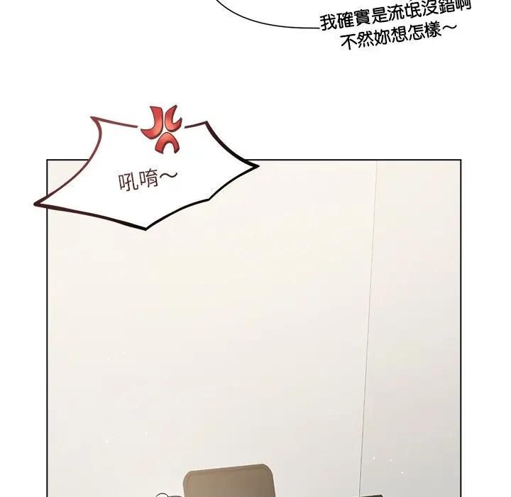 契约的代价第22話