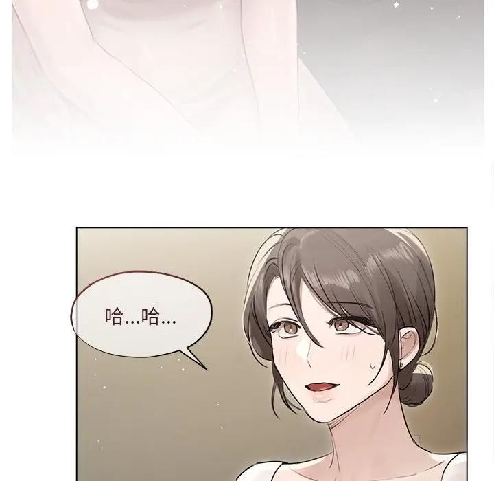 契约的代价第22話