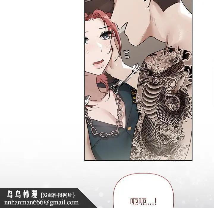 契约的代价第22話