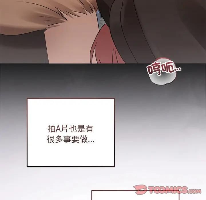 契约的代价第22話