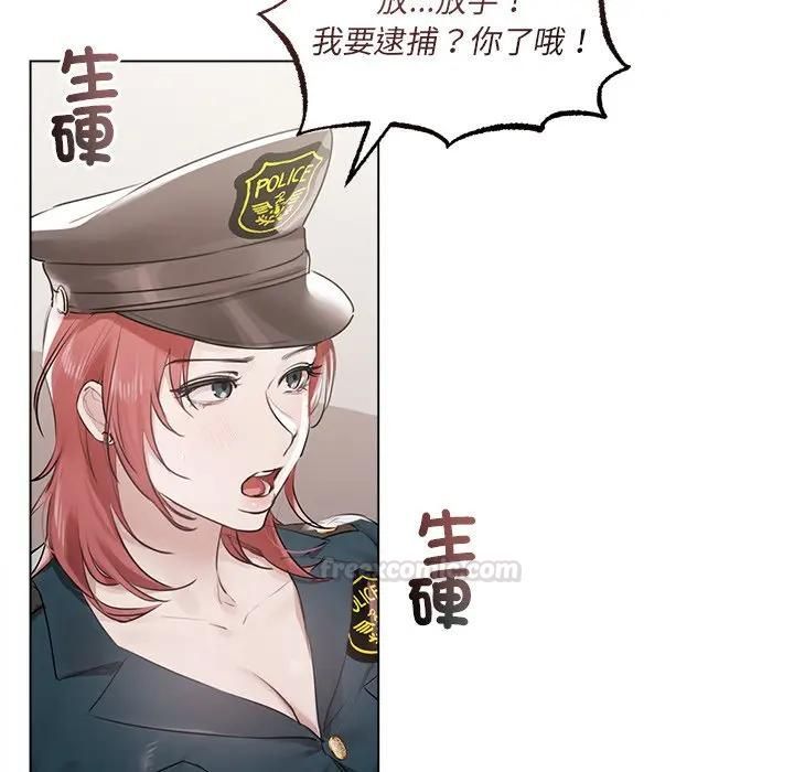 契约的代价第22話