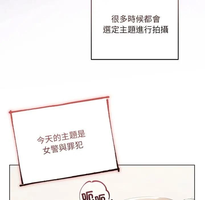 契约的代价第22話