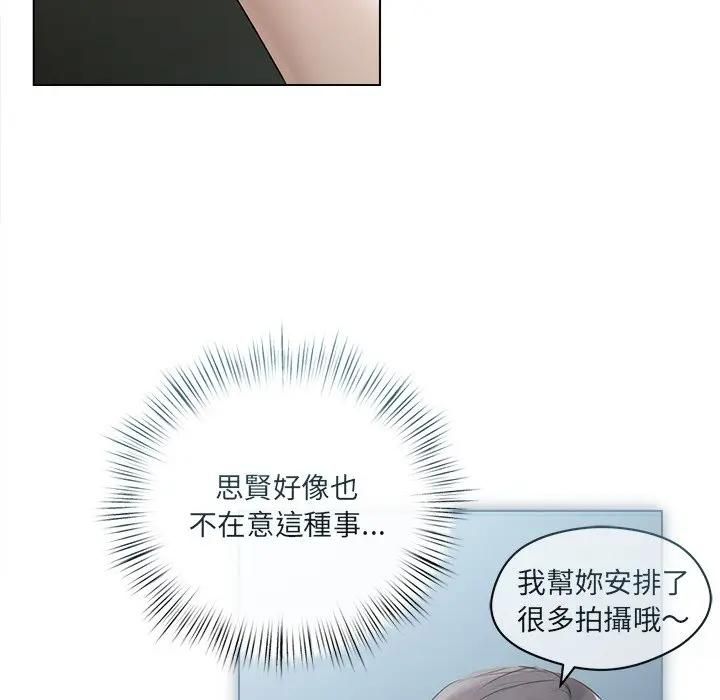 契约的代价第22話