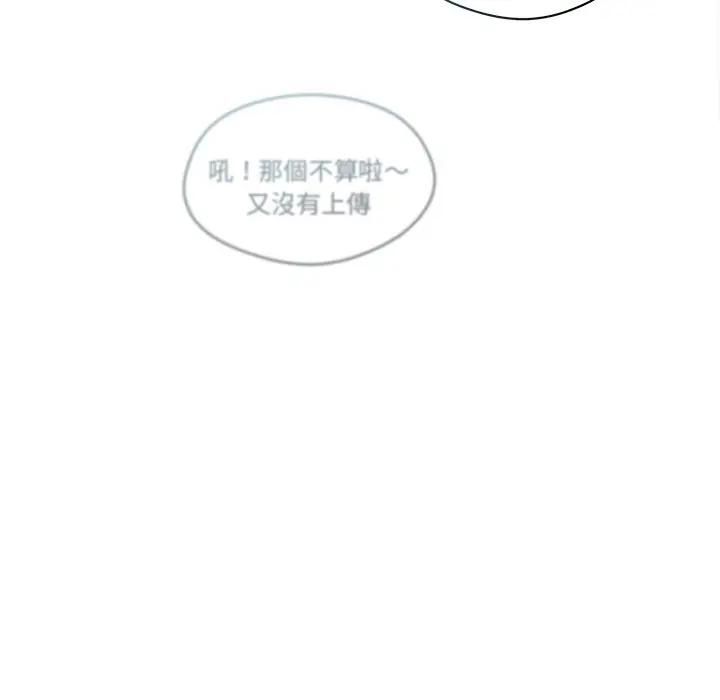 契约的代价第22話