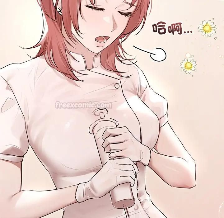 契约的代价第22話