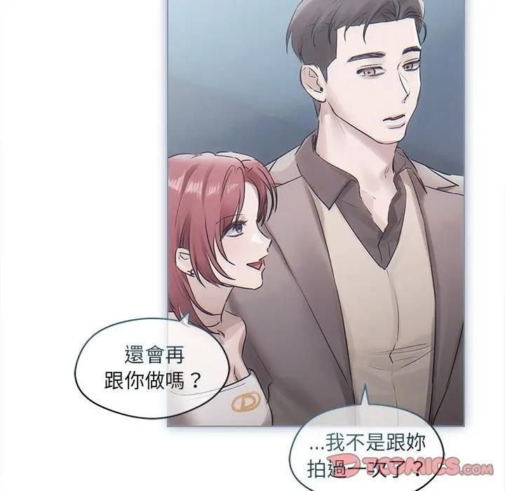 契约的代价第22話