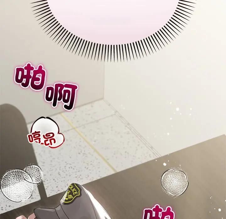 契约的代价第22話