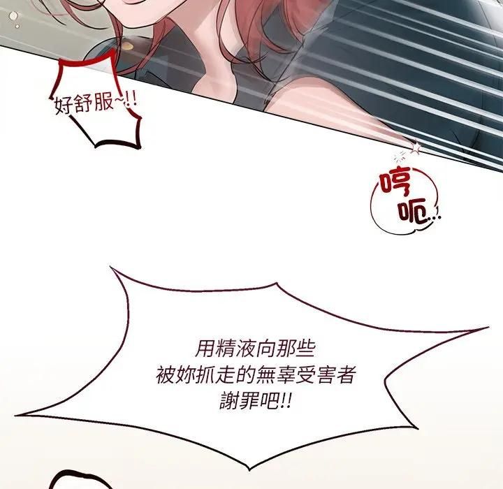 契约的代价第22話