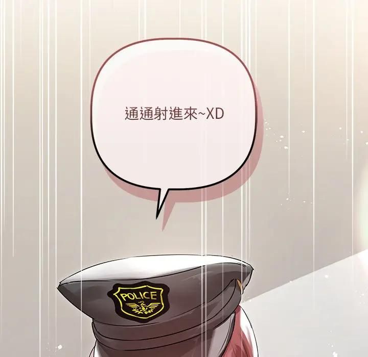 契约的代价第22話