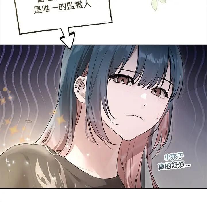 契约的代价第22話