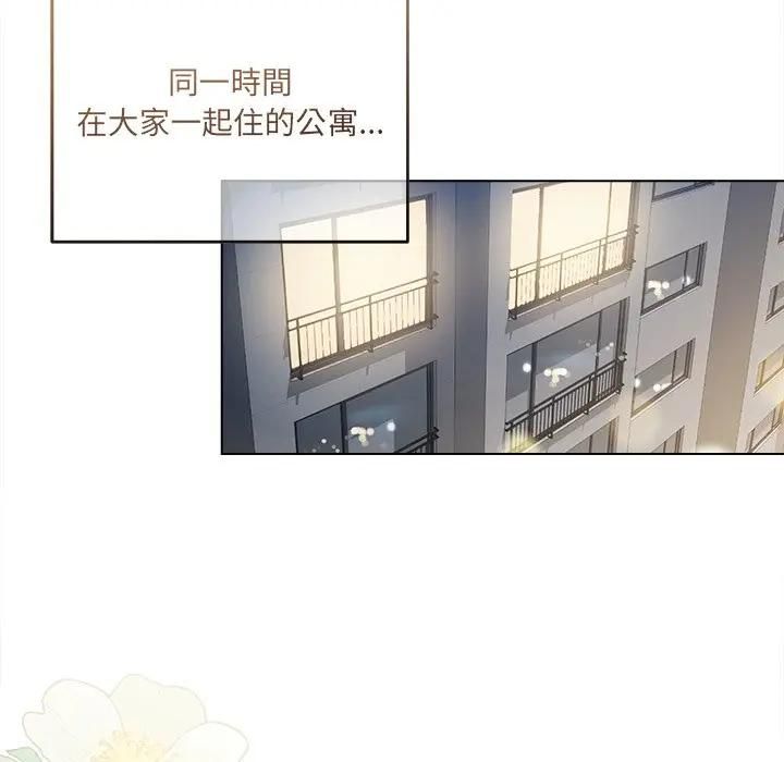 契约的代价第22話