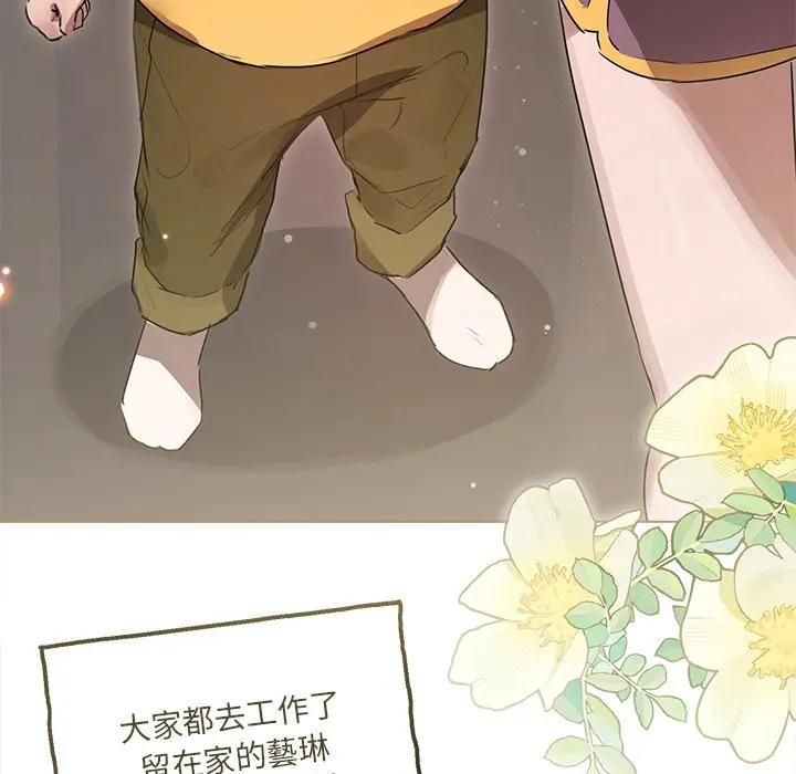 契约的代价第22話