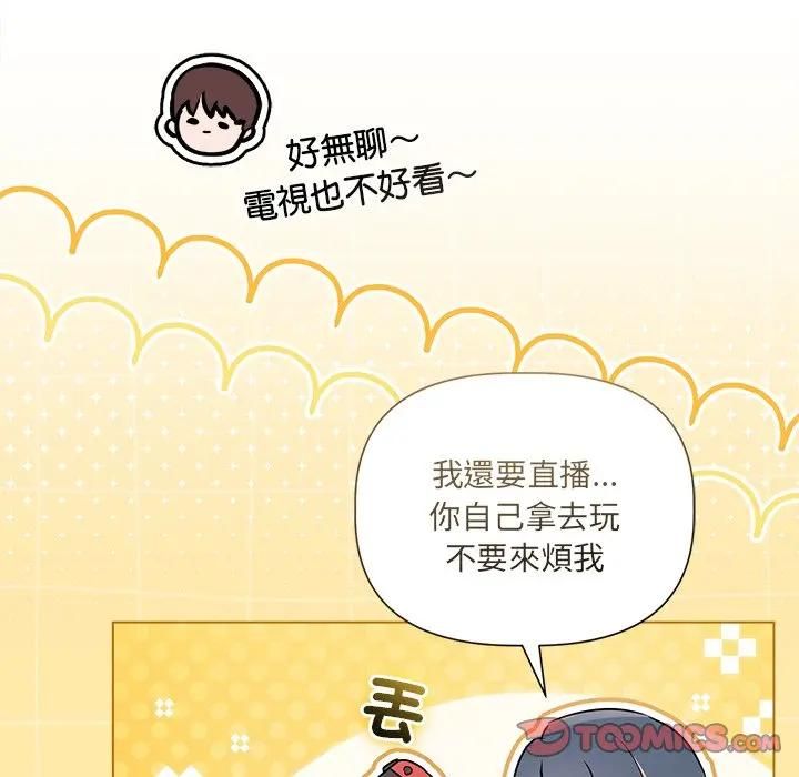 契约的代价第22話