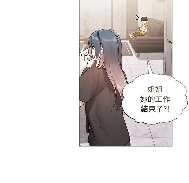 契约的代价第22話